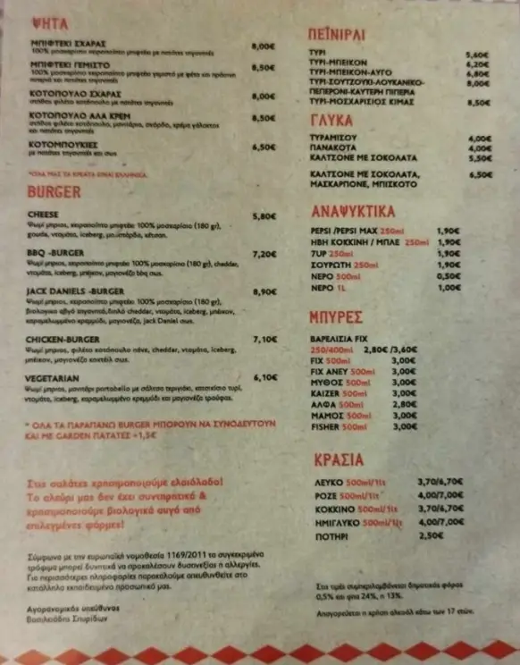 Menü_Papardela_Dhafní_Bild_4