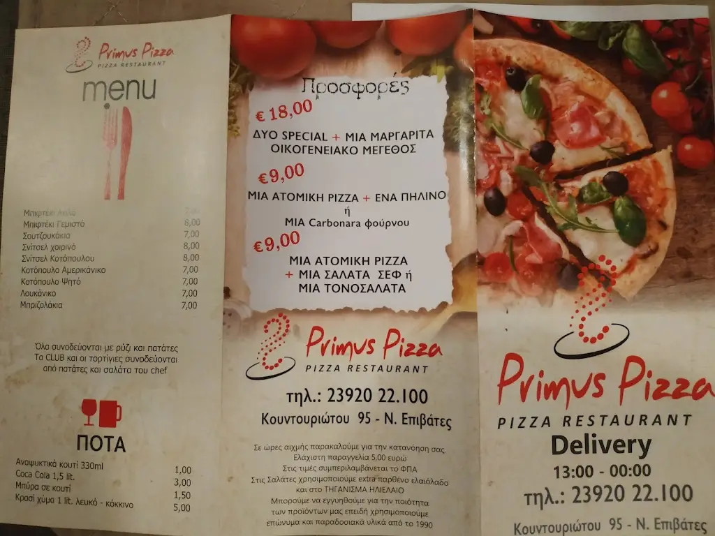 Menu_PRIMUS Pizzeria - Restaurant_Néoi Epivátes_image_4