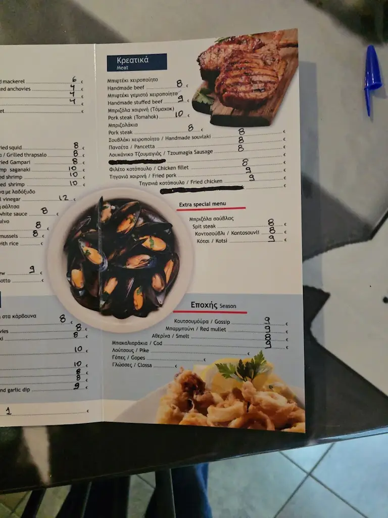 Menü_Panorama OTE_Néoi Epivátes_Bild_1