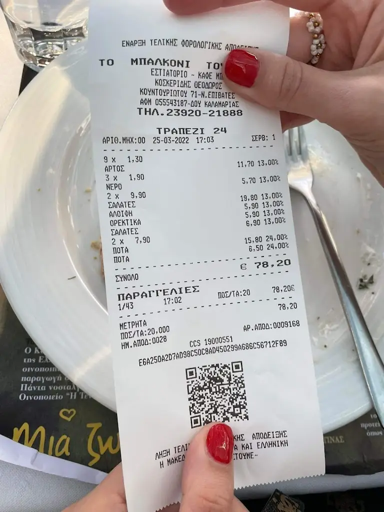 Menu_Seafood Restaurant | 