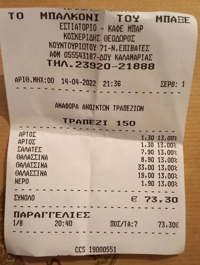 Amr ashour_Seafood Restaurant | 