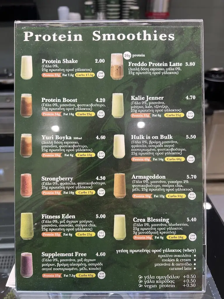 Menü_Dinette Dafni_Dhafní_Bild_2