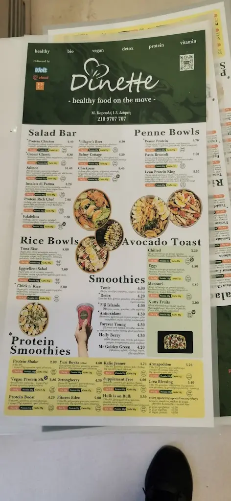 Menü_Dinette Dafni_Dhafní_Bild_3