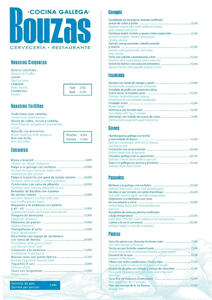 Menu_Καφέ - ταβέρνα 