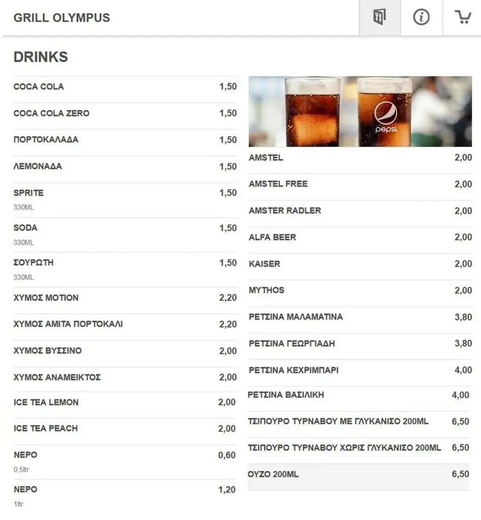 Menu_Olympus Grill Nikiti_Níkiti_image_3