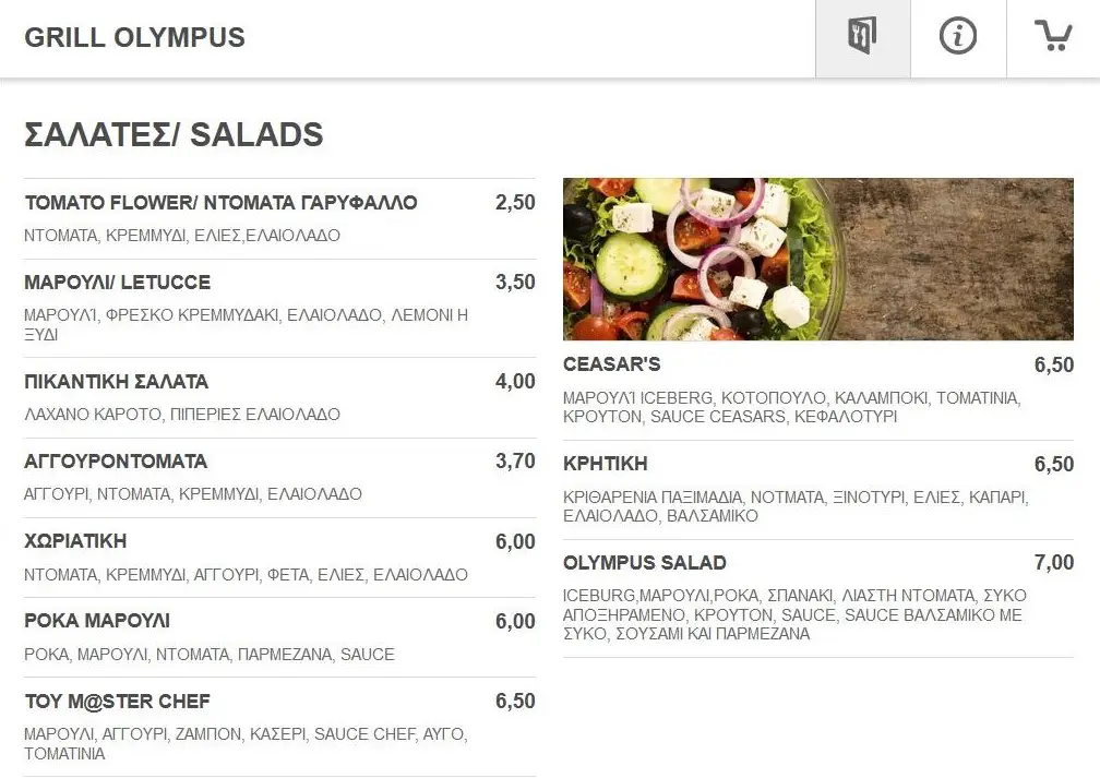 Menu_Olympus Grill Nikiti_Níkiti_image_4