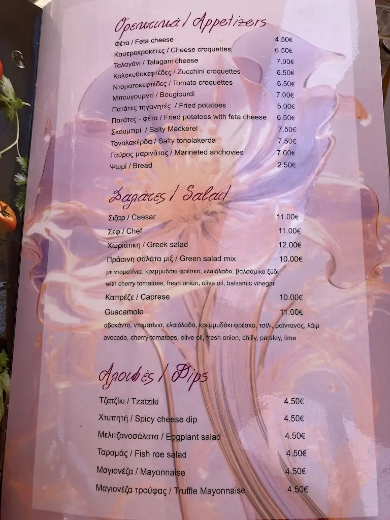 Menü_Paparuna_Níkiti_Bild_1