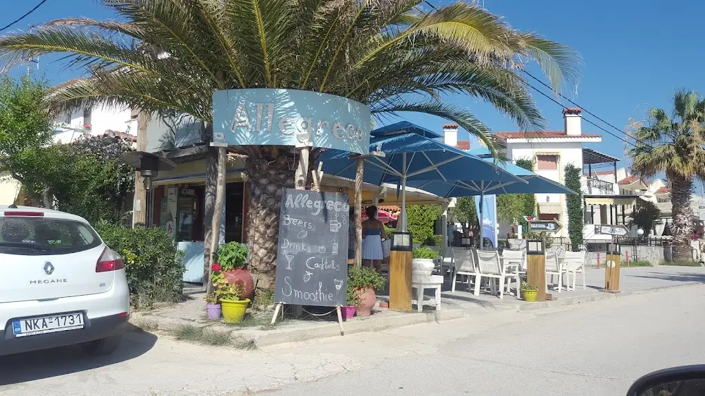 Steph & Vaggeli_Paparuna_Níkiti_Bewertung