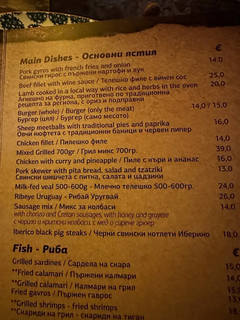 Menu_Arsanas Restaurant_Níkiti_image_2