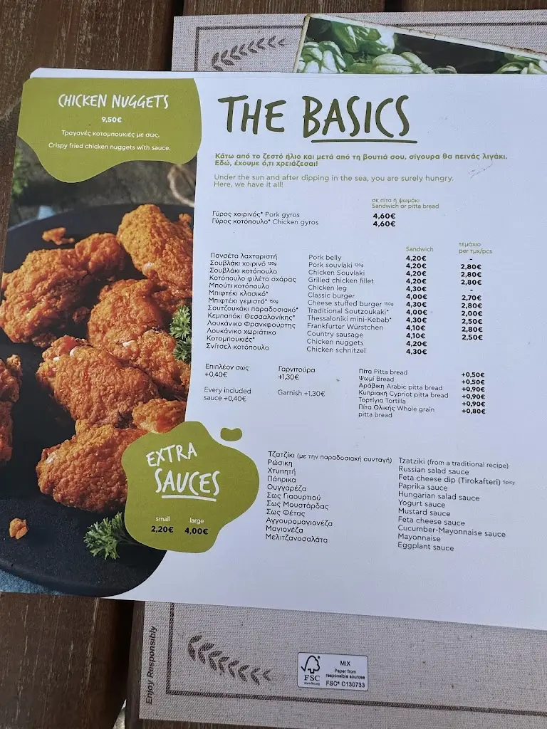 Menu_My Grill_Níkiti_image_1