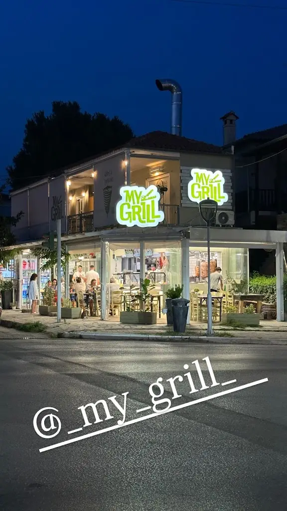 My Grill restaurante en Níkiti