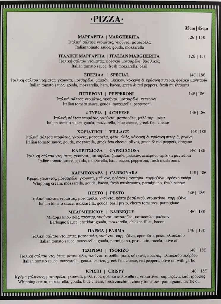 Menü_CRISPY_Níkiti_Bild_1