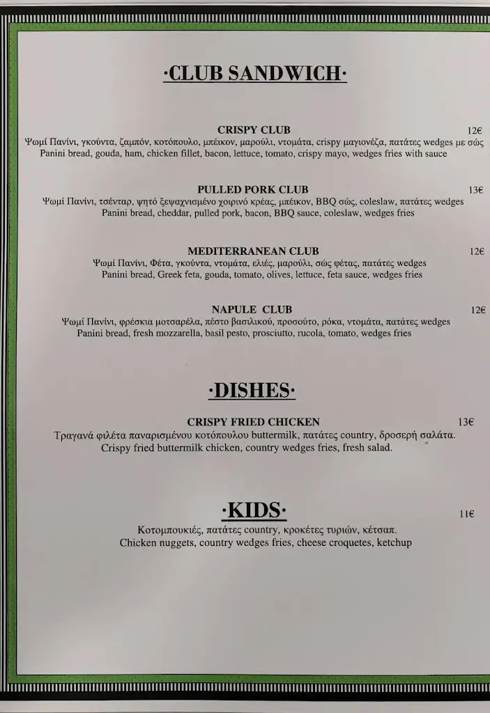 Menü_CRISPY_Níkiti_Bild_4