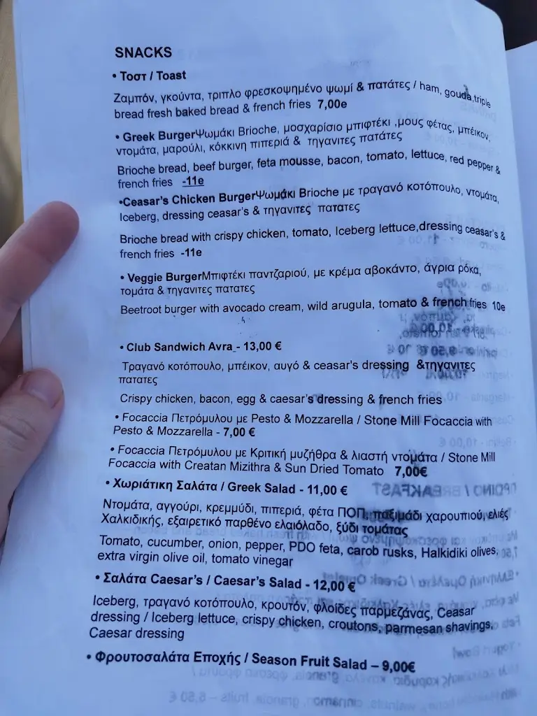 Menü_AVRA Restaurant Beach Bar_Níkiti_Bild_1