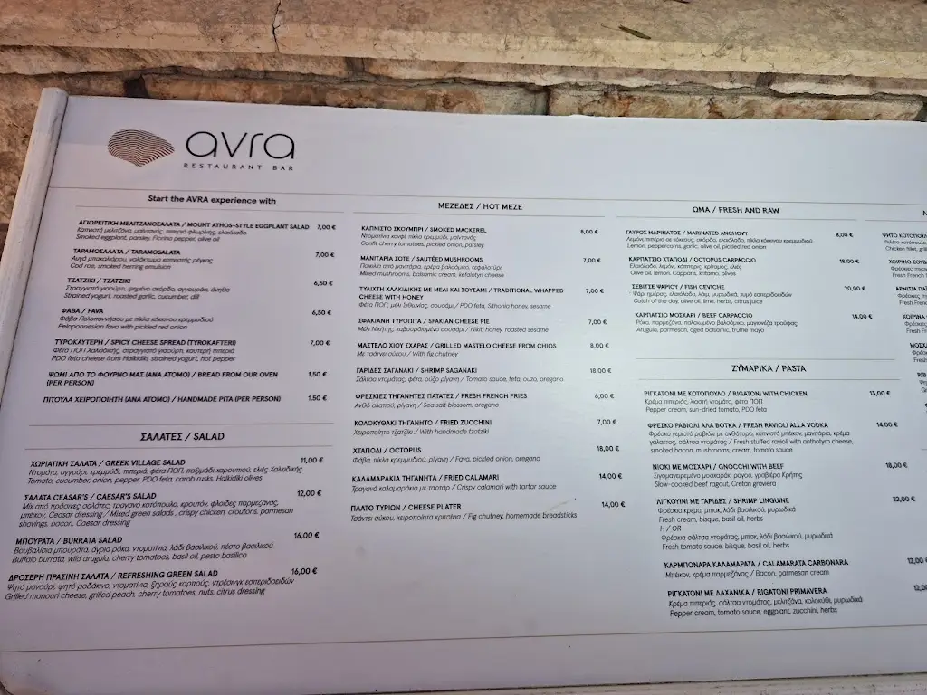Menü_AVRA Restaurant Beach Bar_Níkiti_Bild_2
