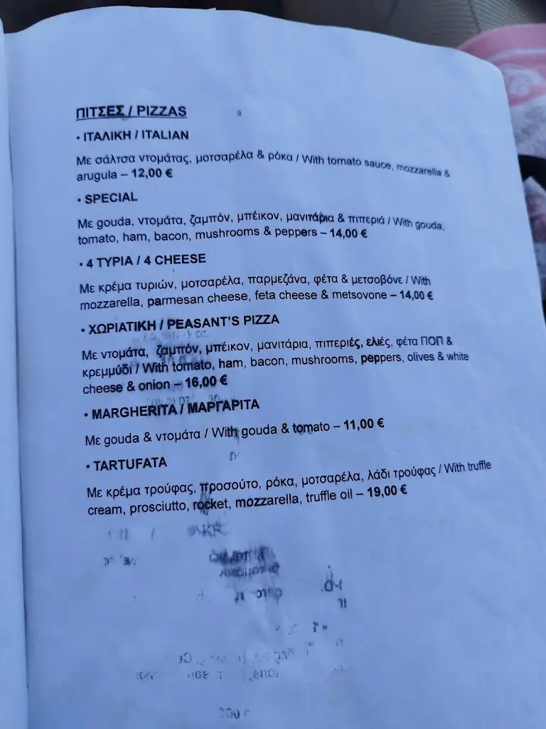 Menü_AVRA Restaurant Beach Bar_Níkiti_Bild_3