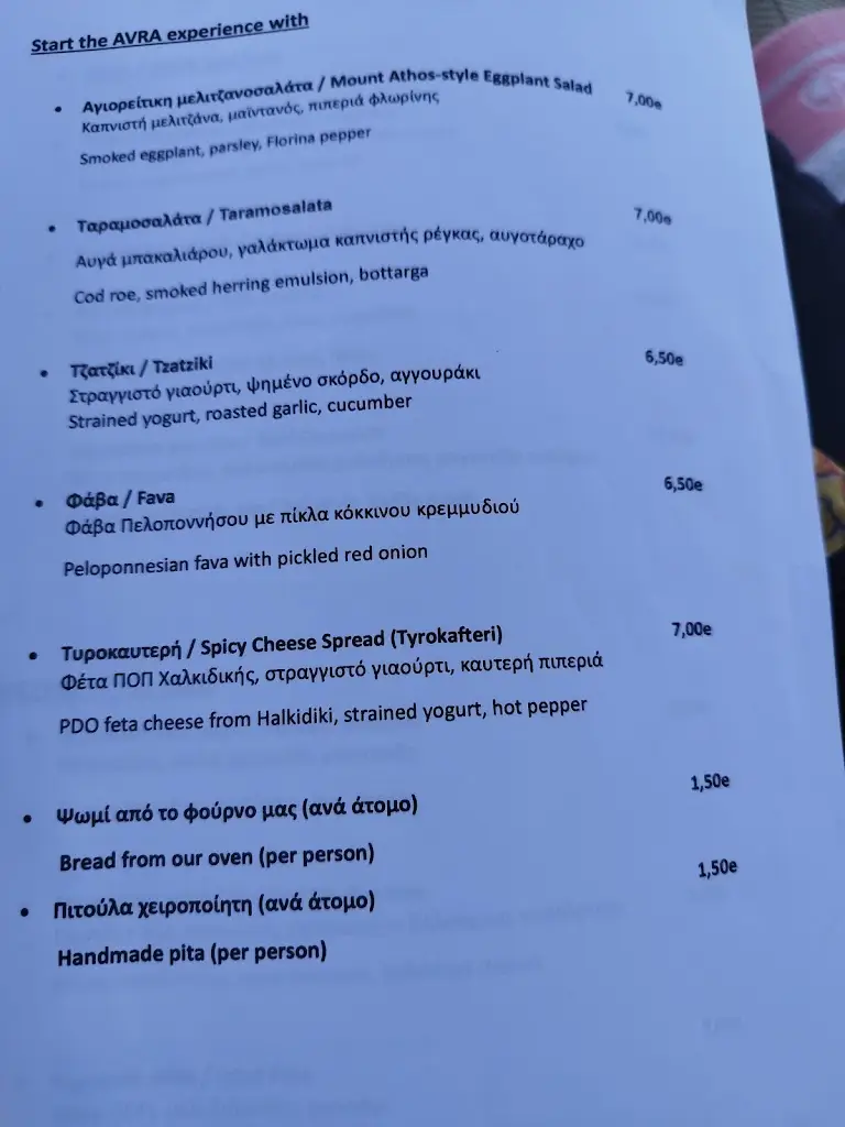 Menü_AVRA Restaurant Beach Bar_Níkiti_Bild_4
