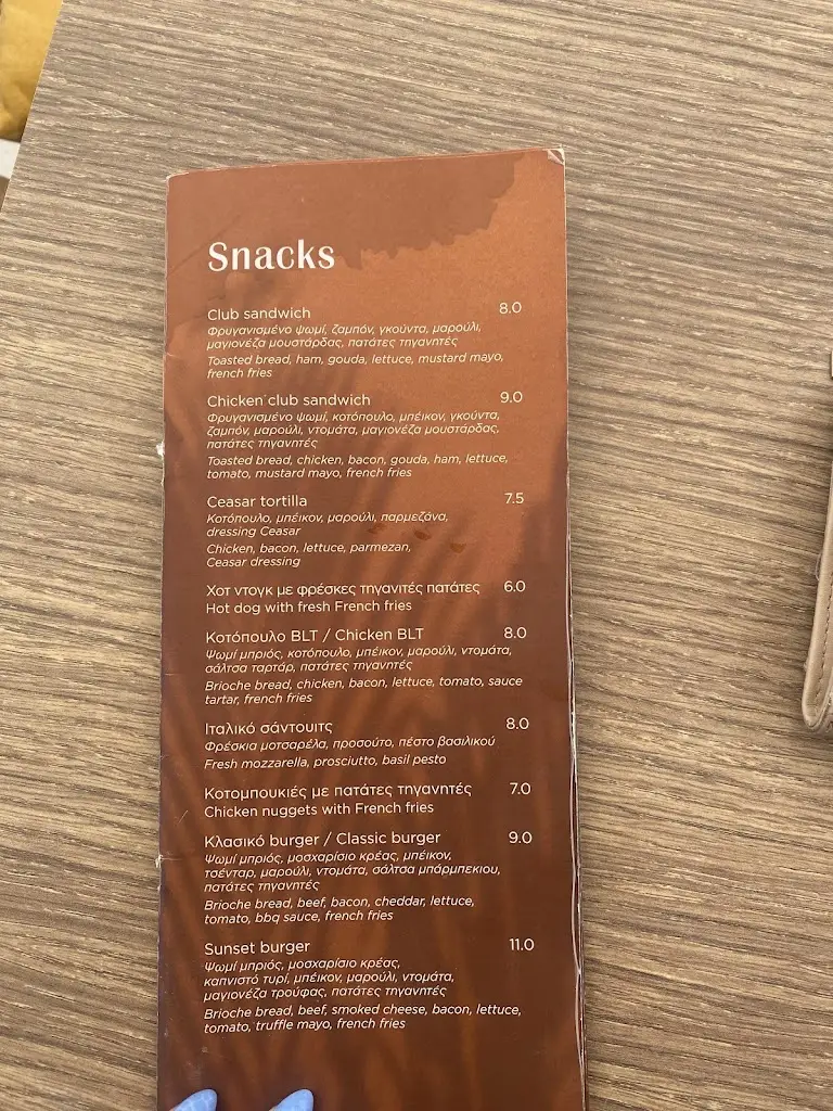 Menü_Sunset Nikiti_Níkiti_Bild_1