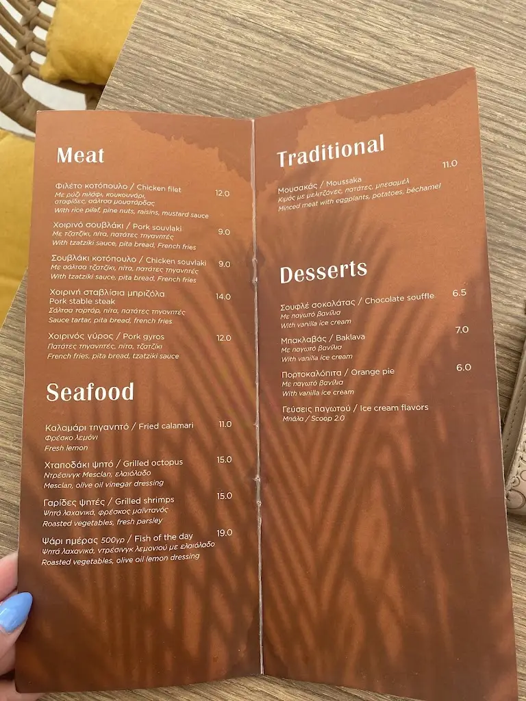 Menü_Sunset Nikiti_Níkiti_Bild_2