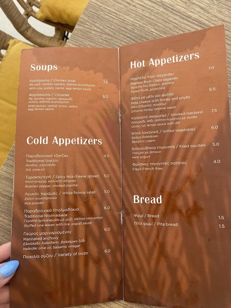 Menü_Sunset Nikiti_Níkiti_Bild_3