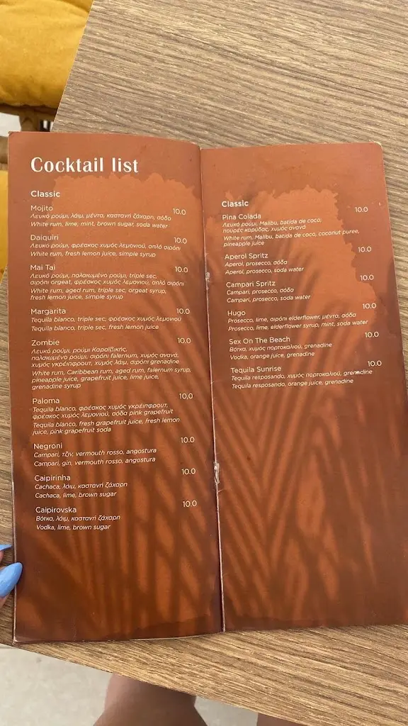 Menü_Sunset Nikiti_Níkiti_Bild_4