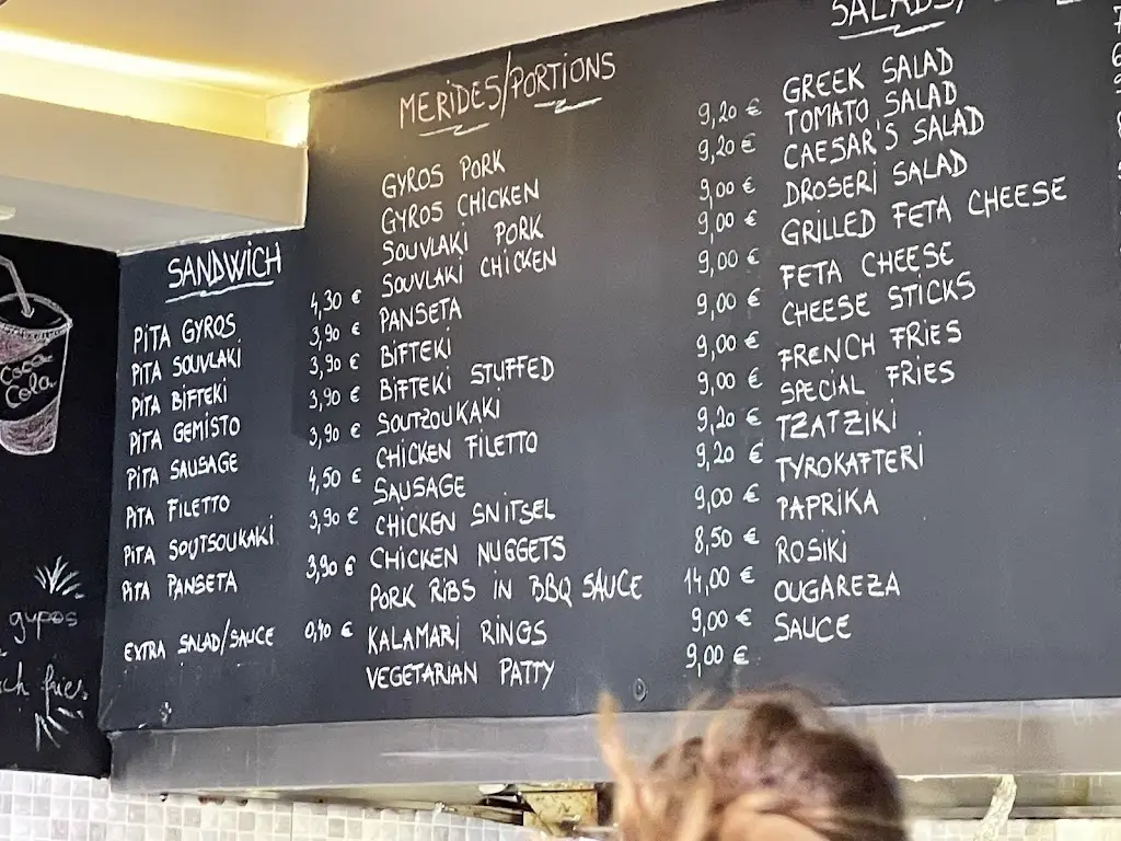 Menu_Gyropoleion_Níkiti_image_2