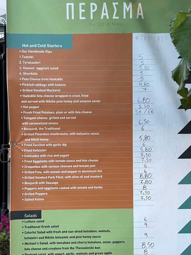 Menu_Perasma Taverna_Níkiti_immagine_3