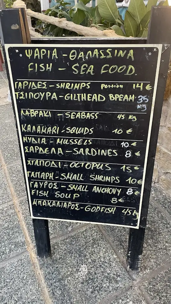 Menü_Restaurant Tria Skalopatia_Níkiti_Bild_1