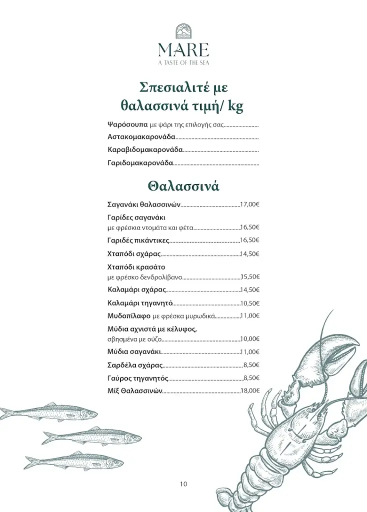 Menü_MARE RESTAURANT A TASTE OF THE SEA_Ouranoupolis_Bild_4