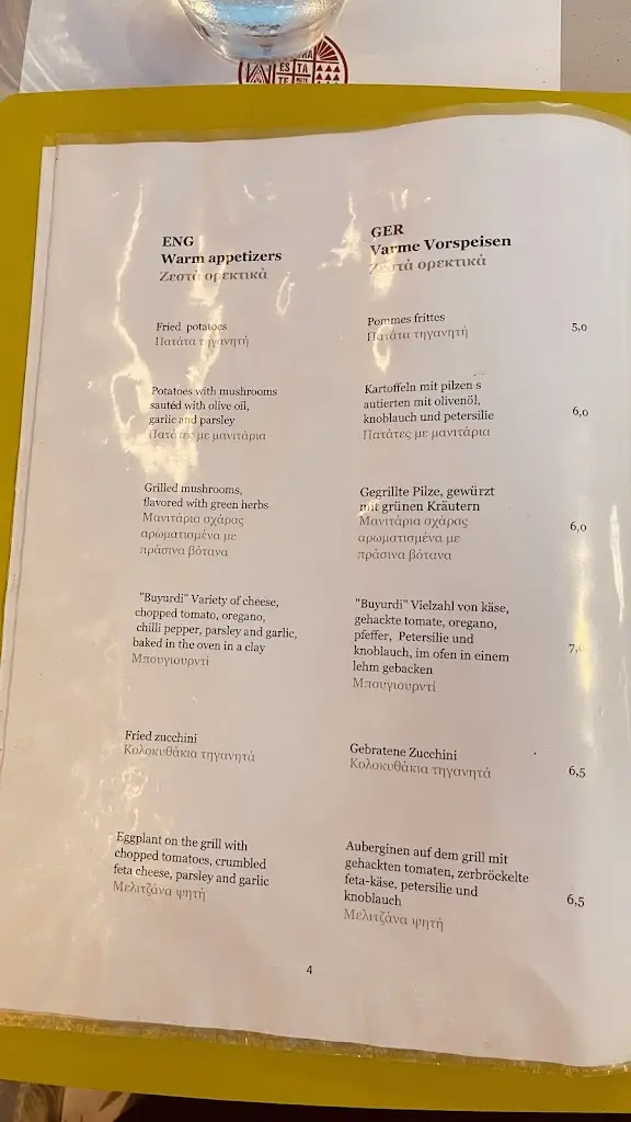 Menu_Restaurant Kokkinos_Ouranoupolis_image_2