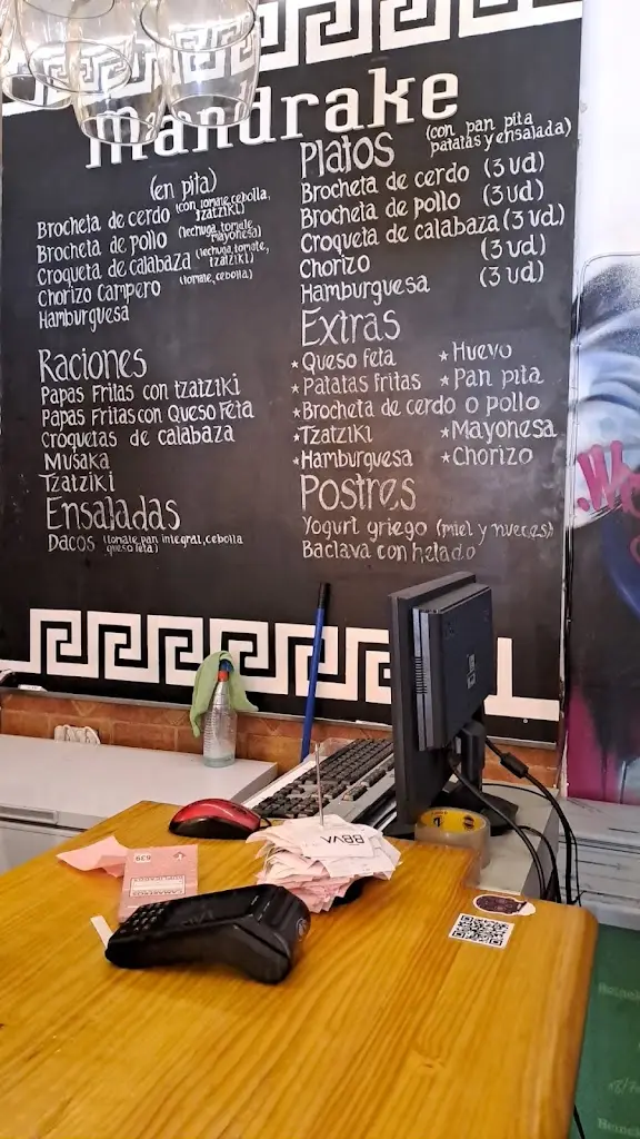 Menu_Restaurant Pirgos_Ouranoupolis_image_4