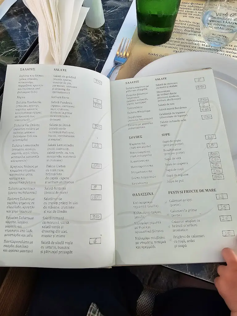 Menu_Lemoniadis Restaurant_Ouranoupolis_immagine_1