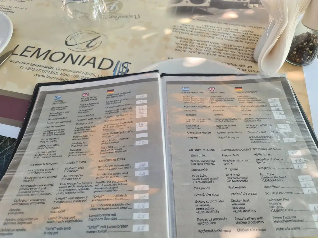 Menu_Lemoniadis Restaurant_Ouranoupolis_immagine_4