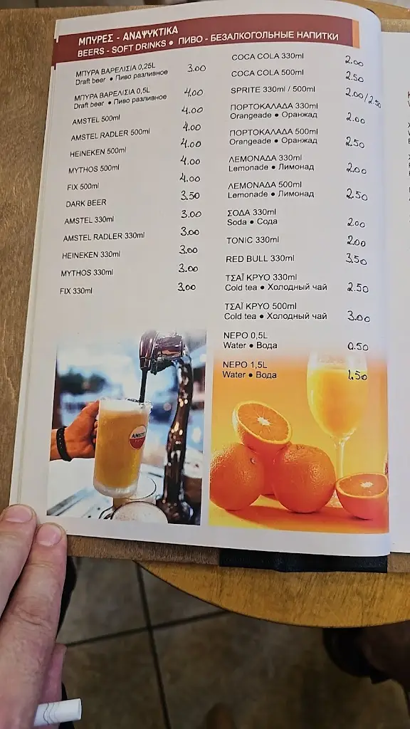 Menü_Original Greek GYROS_Ouranoupolis_Bild_3