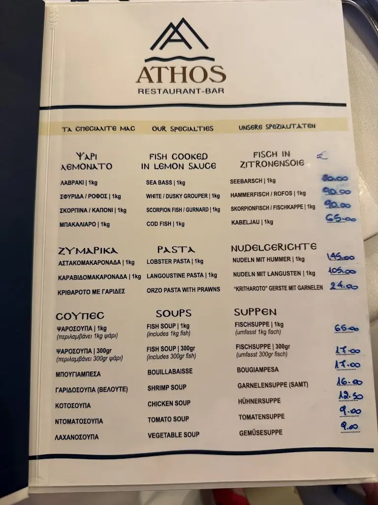 Menü_Athos Restaurant Bar_Ouranoupolis_Bild_1
