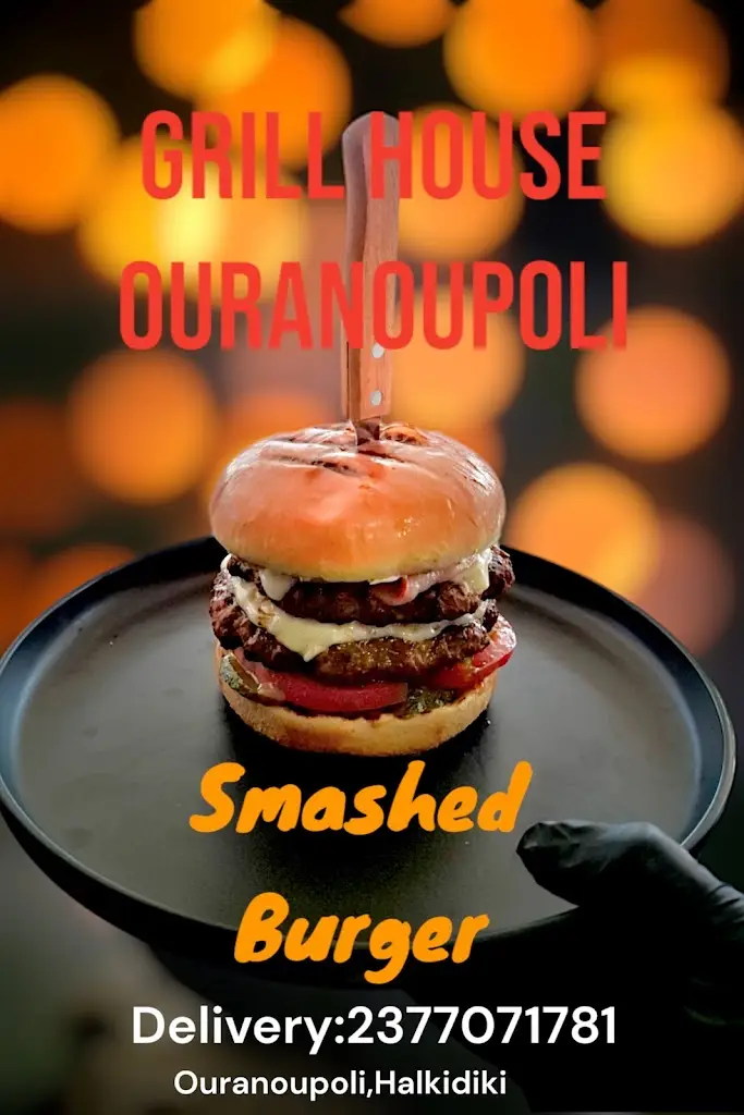 Grill House Ouranoupolis Restaurant in Ouranoupolis