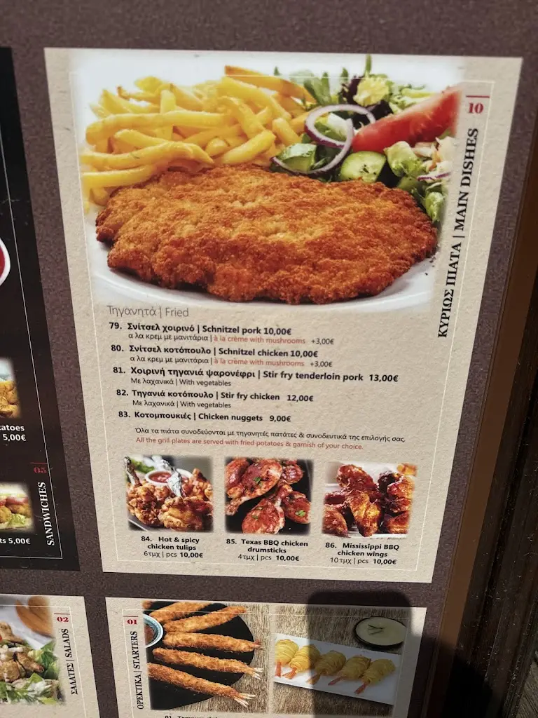 Menu_Mamounia Pizza Steak Burger House_Ouranoupolis_image_2