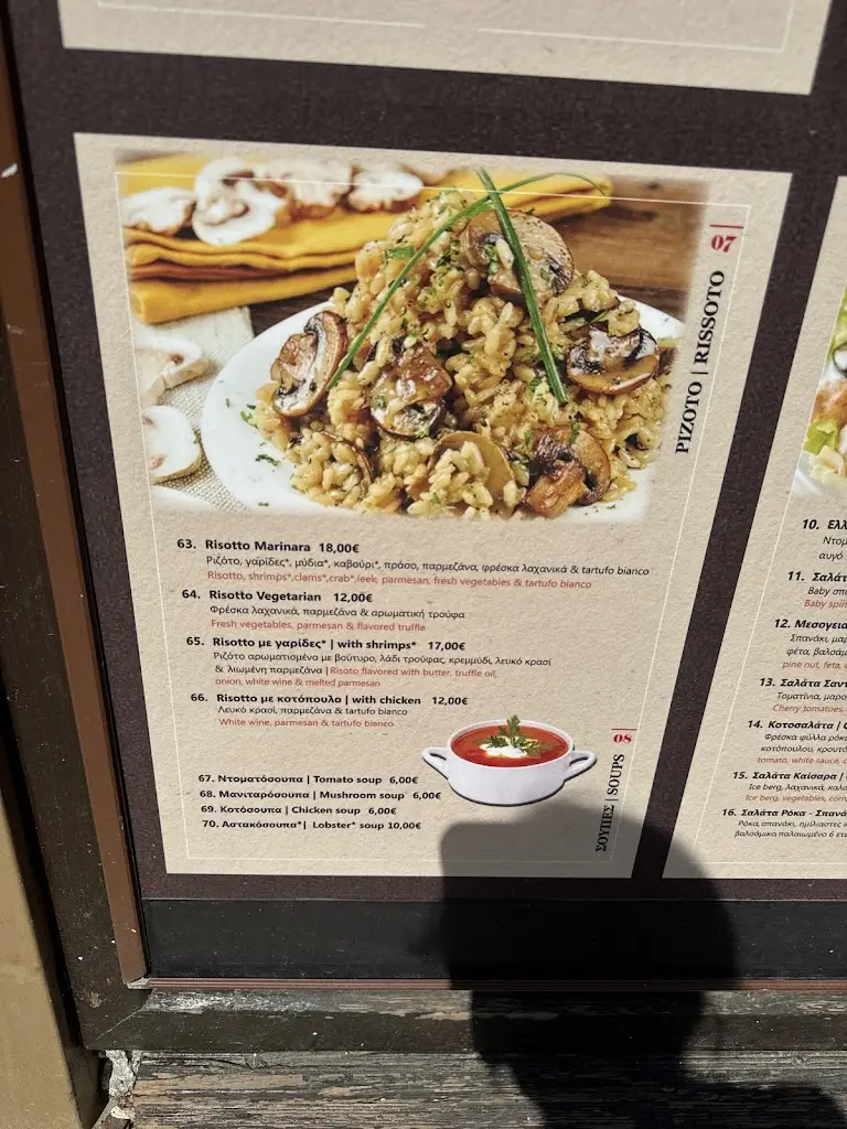 Menu_Mamounia Pizza Steak Burger House_Ouranoupolis_image_3