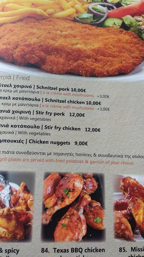 Menu_Mamounia Pizza Steak Burger House_Ouranoupolis_image_4