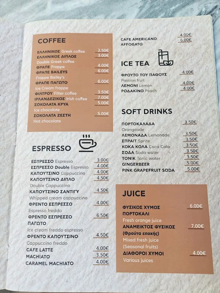 Menü_Ammos Bar Restaurant_Ouranoupolis_Bild_2