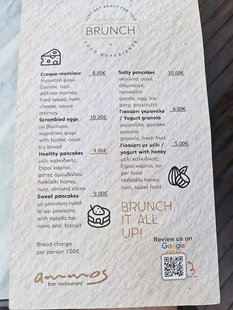 Menü_Ammos Bar Restaurant_Ouranoupolis_Bild_3