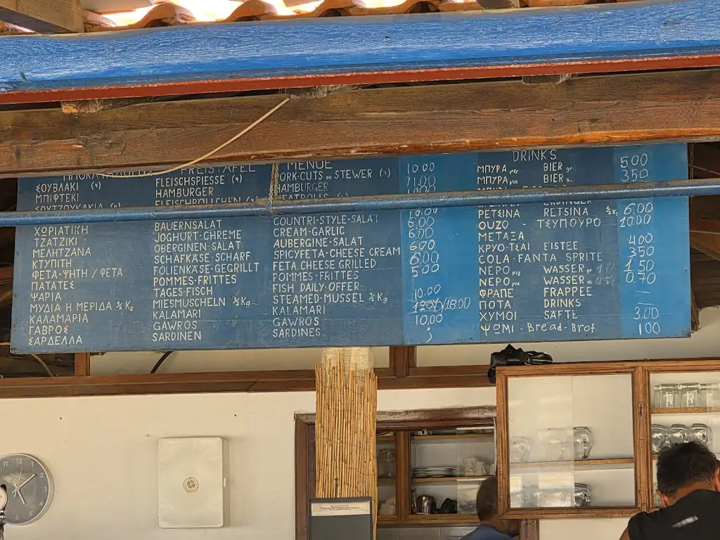 Menu_Restia Seafront Restaurant_Ouranoupolis_image_1
