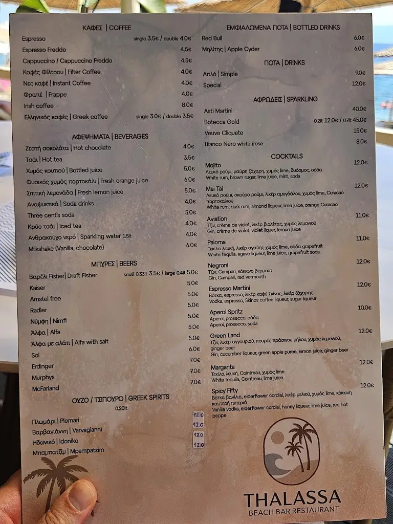 Menu_THALASSA BEACH BAR RESTURANT_Ouranoupolis_image_3