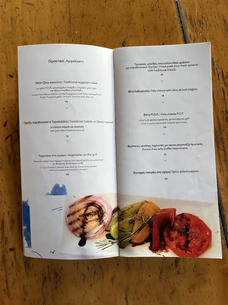 Menu_THALASSA BEACH BAR RESTURANT_Ouranoupolis_image_4