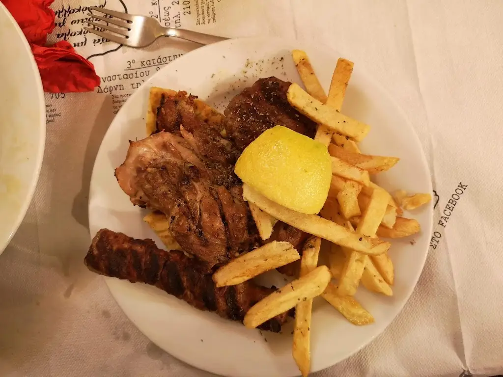 Menü_Ladokolla in Dafni_Dhafní_Bild_8