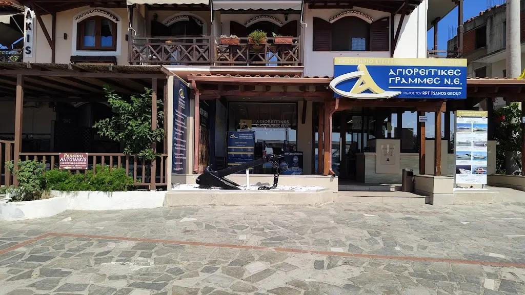 Уранополис restaurant à Ouranoupolis