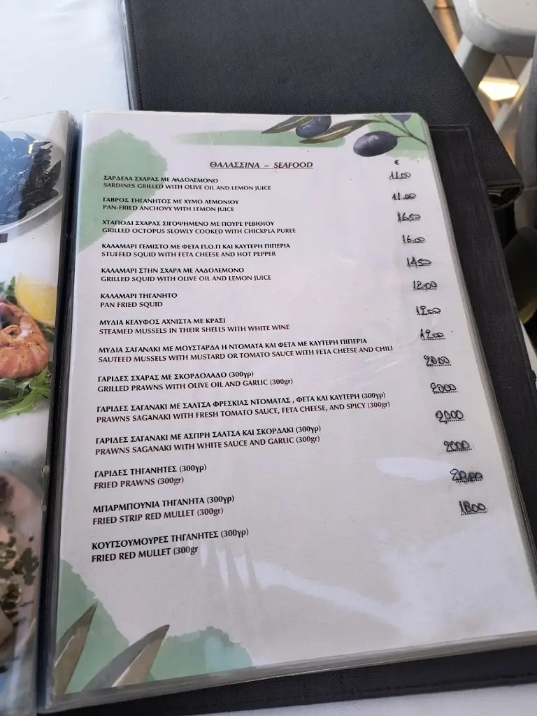 Menü_RESTAURANT ΒΛΑΧΟS_Pefkochóri_Bild_1