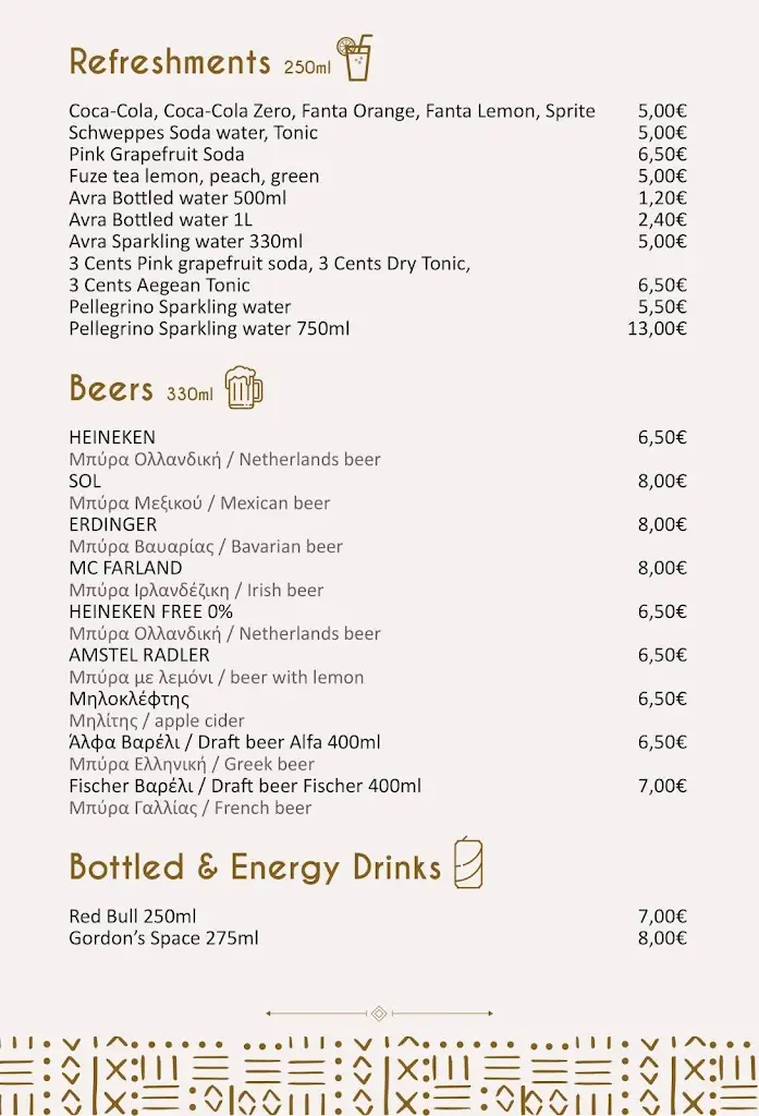 Menü_Fiki Beach Bar & Restaurant_Pefkochóri_Bild_4