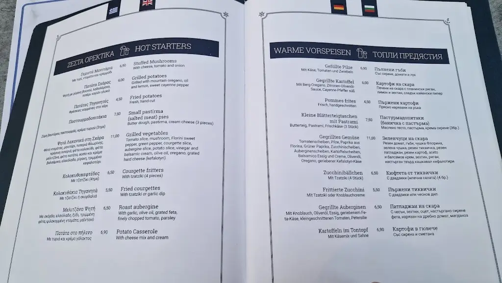 Menu_Fish Tavern Tsaparis_Pefkochóri_immagine_2