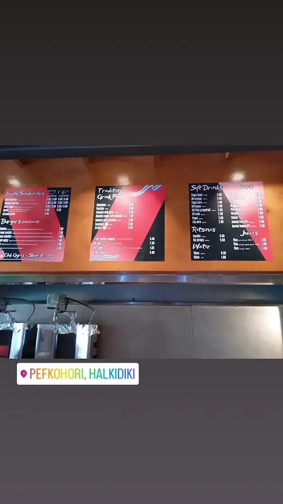 Menu_FOOD FACTORY FF PEFKOCHORI_Pefkochóri_image_3